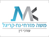 Moshe Mizrachi, Noach, Kriegel Law Office Co. Law Firm